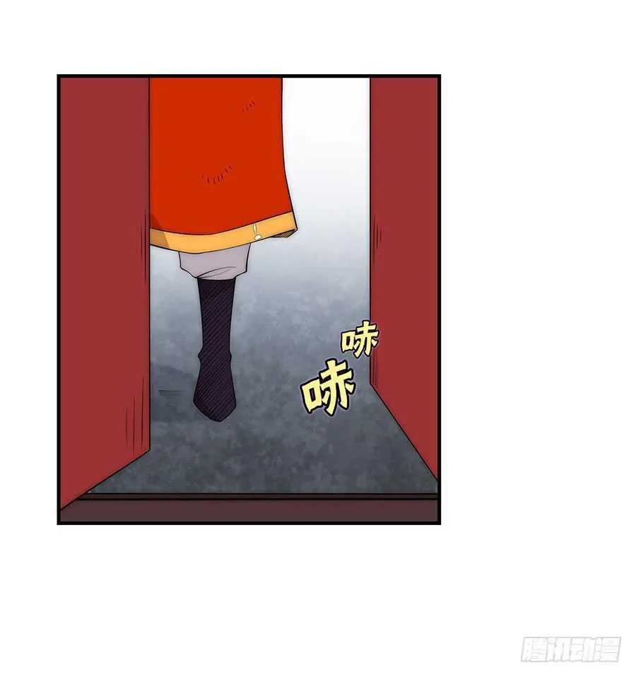 第77回 第29页