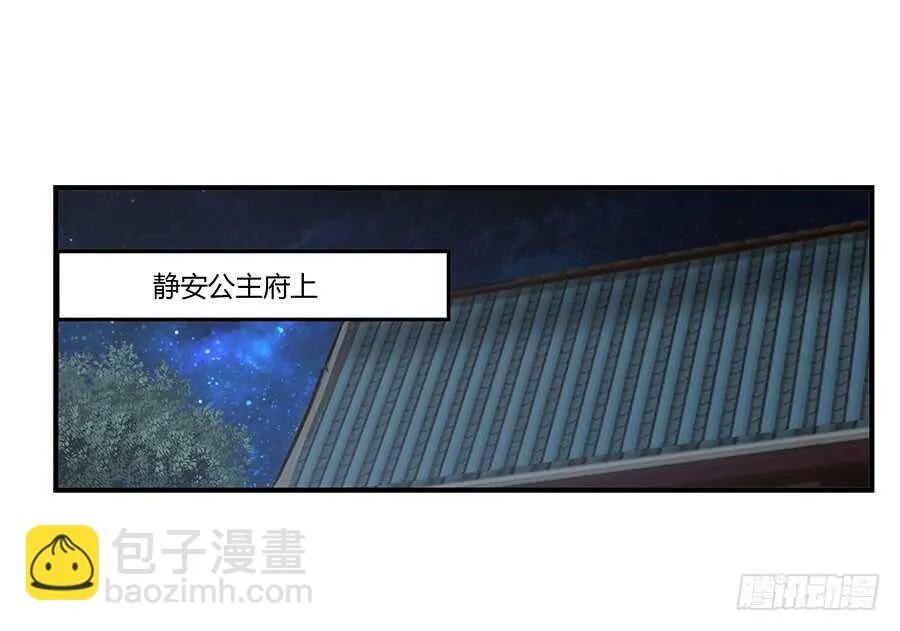 第77回 第45页