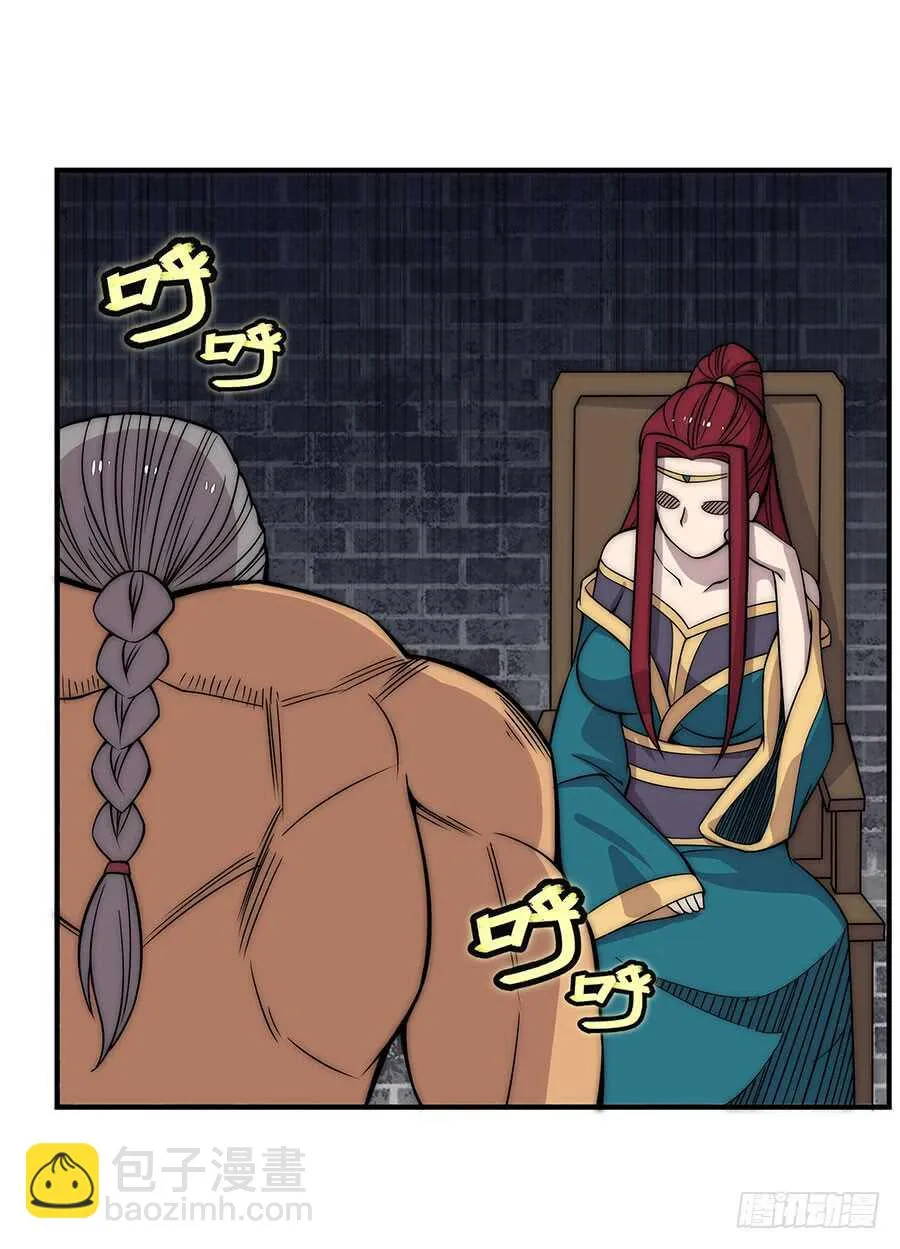 第77回 第46页