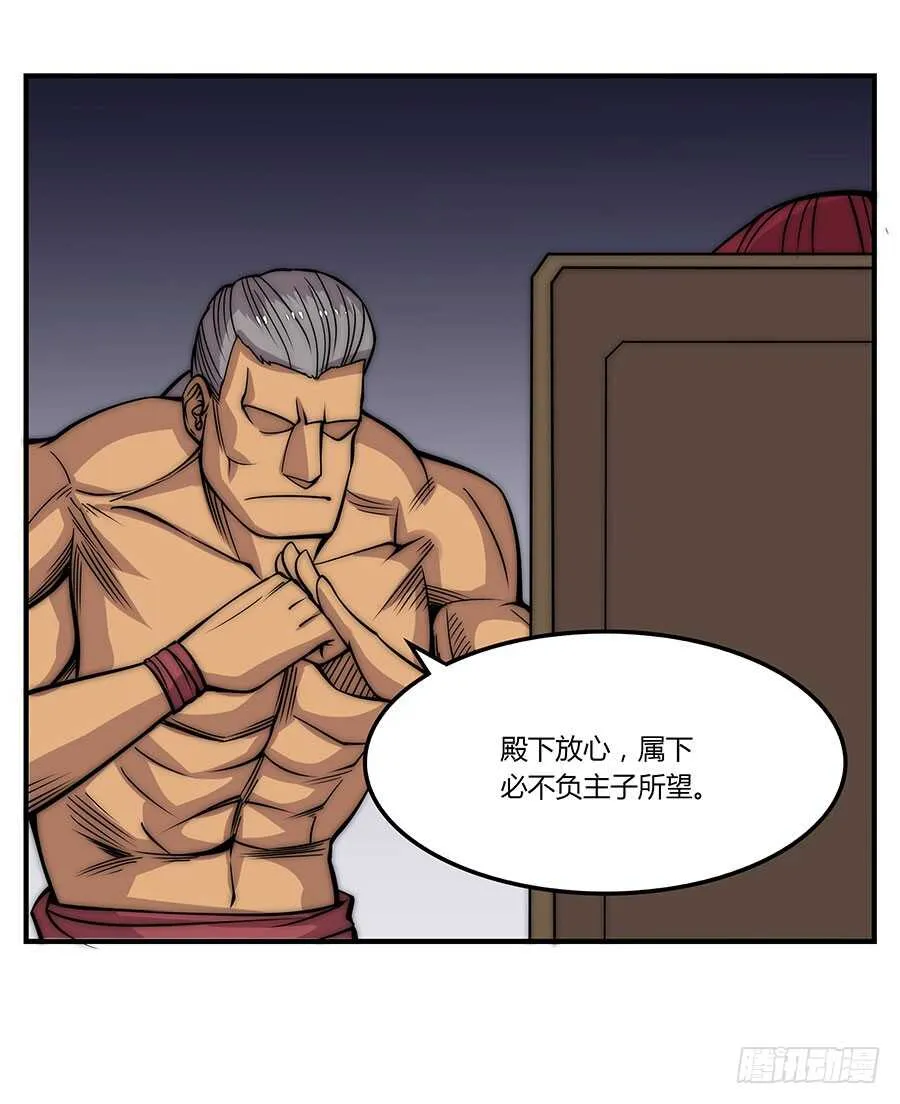 第77回 第48页