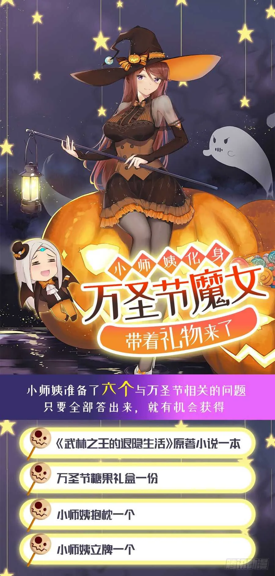 第77回 第52页