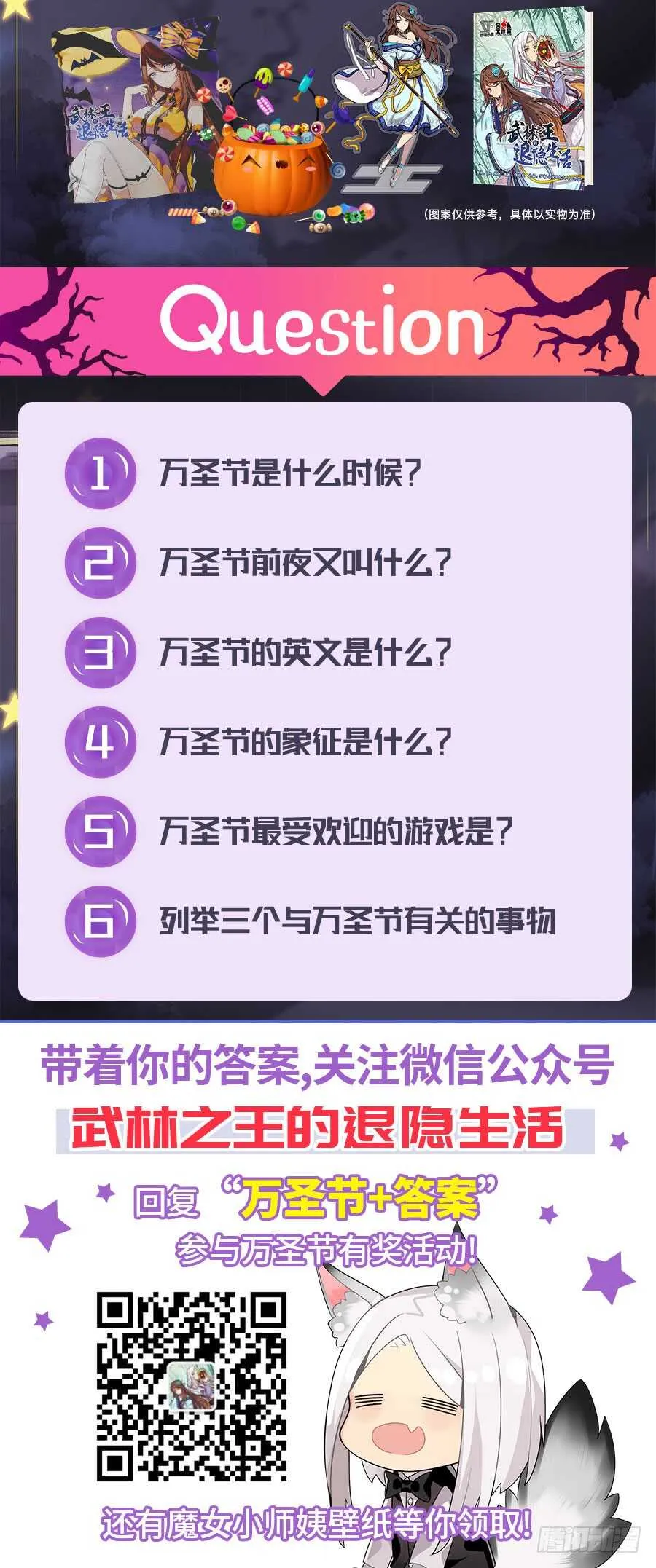 第77回 第53页