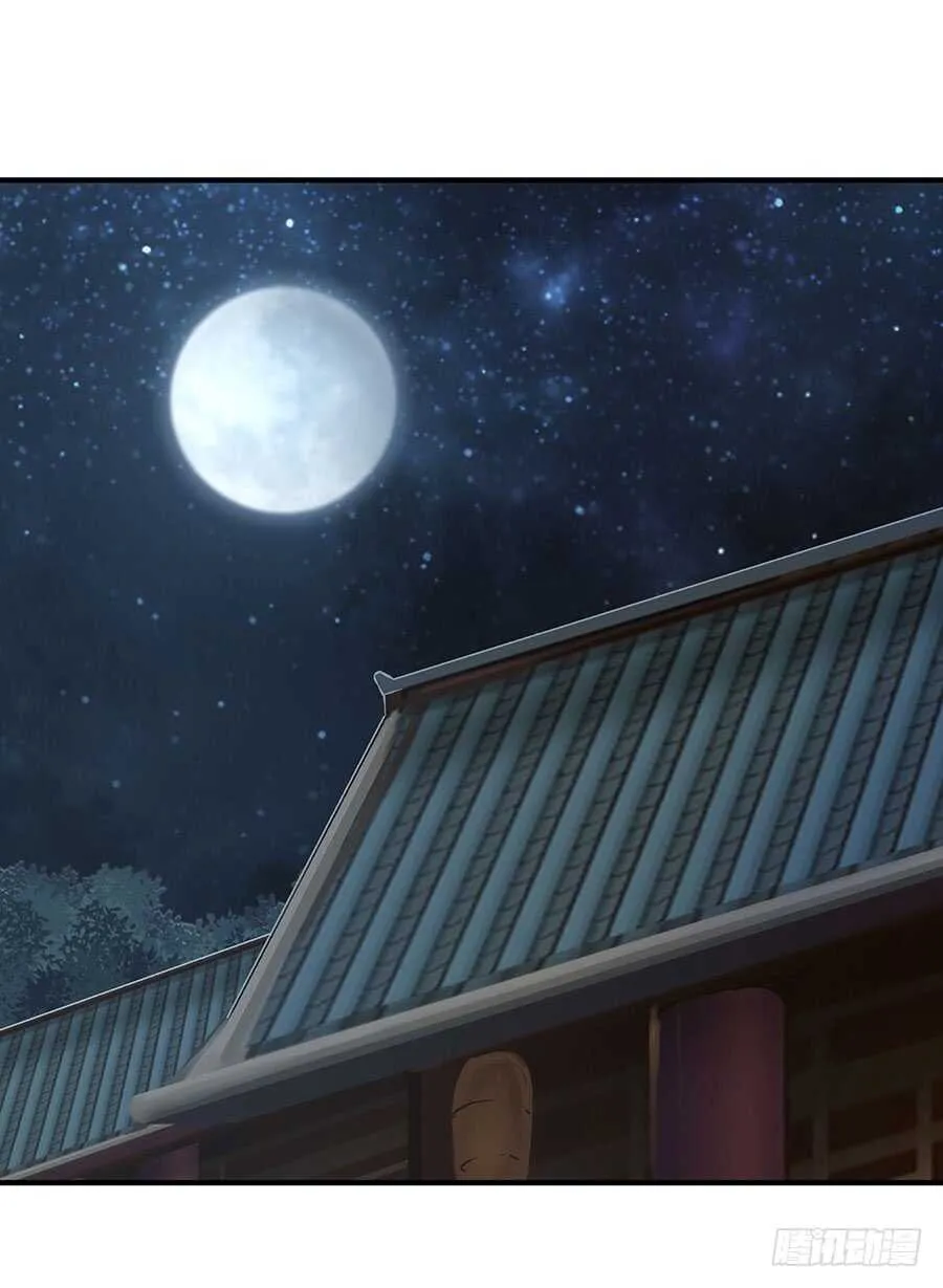 第78回 第2页
