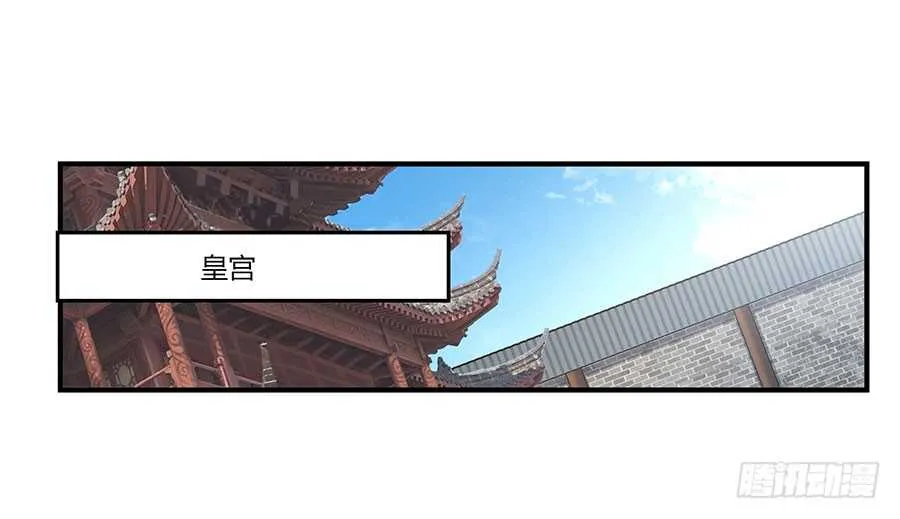 第78回 第11页