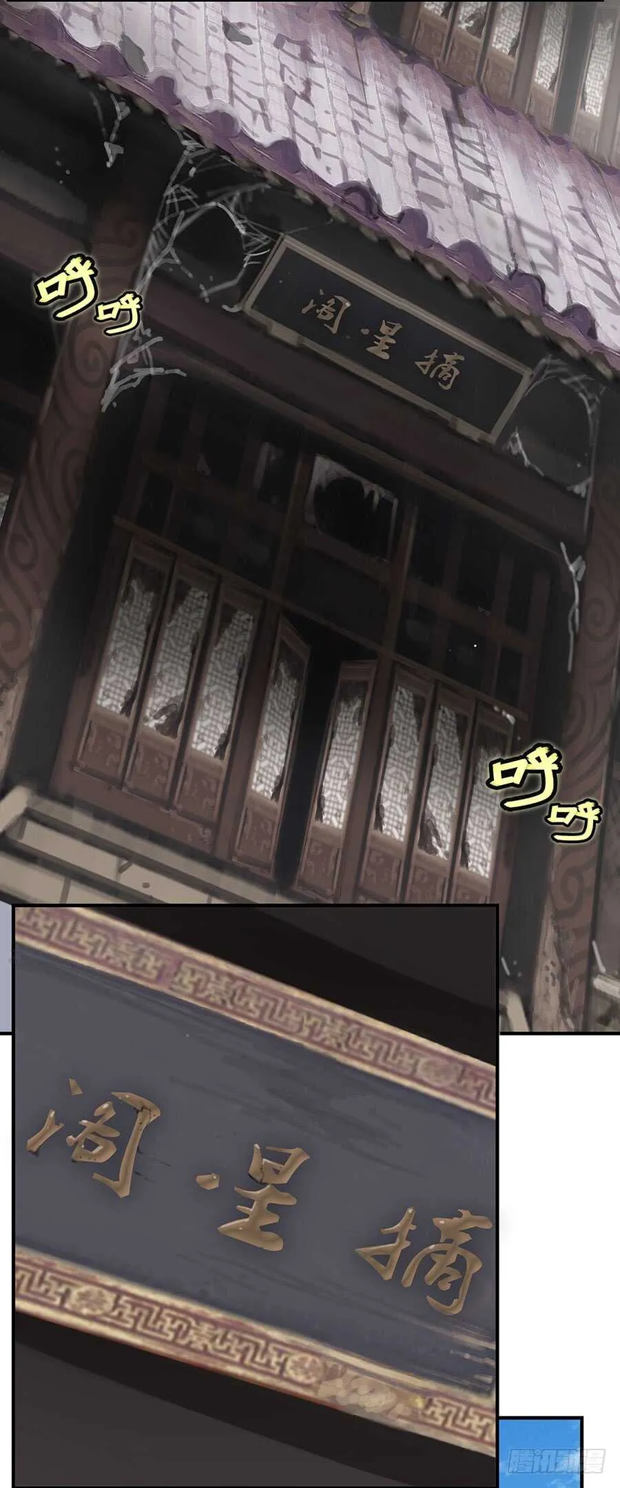 第78回 第18页