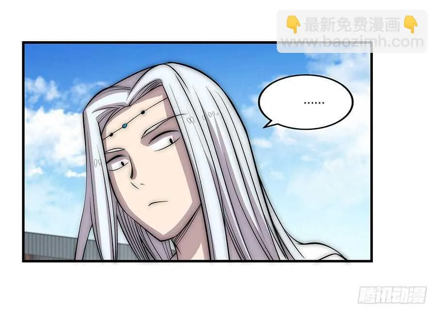 第78回 第23页