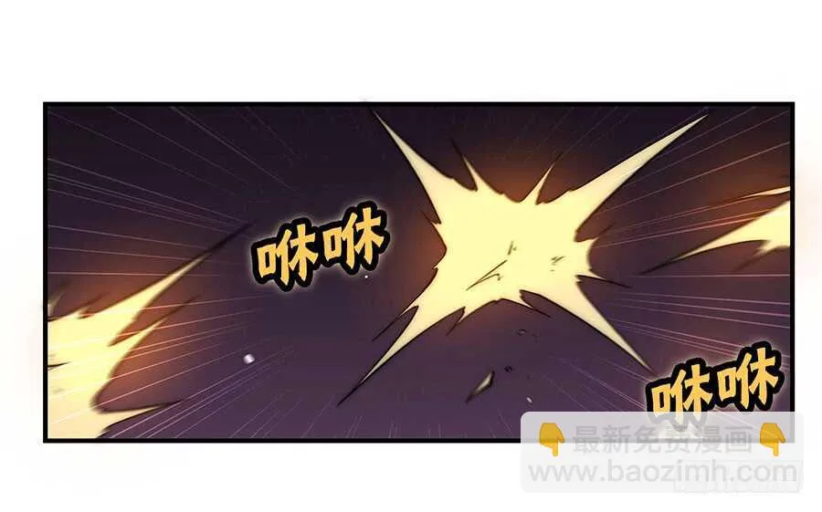 第78回 第26页