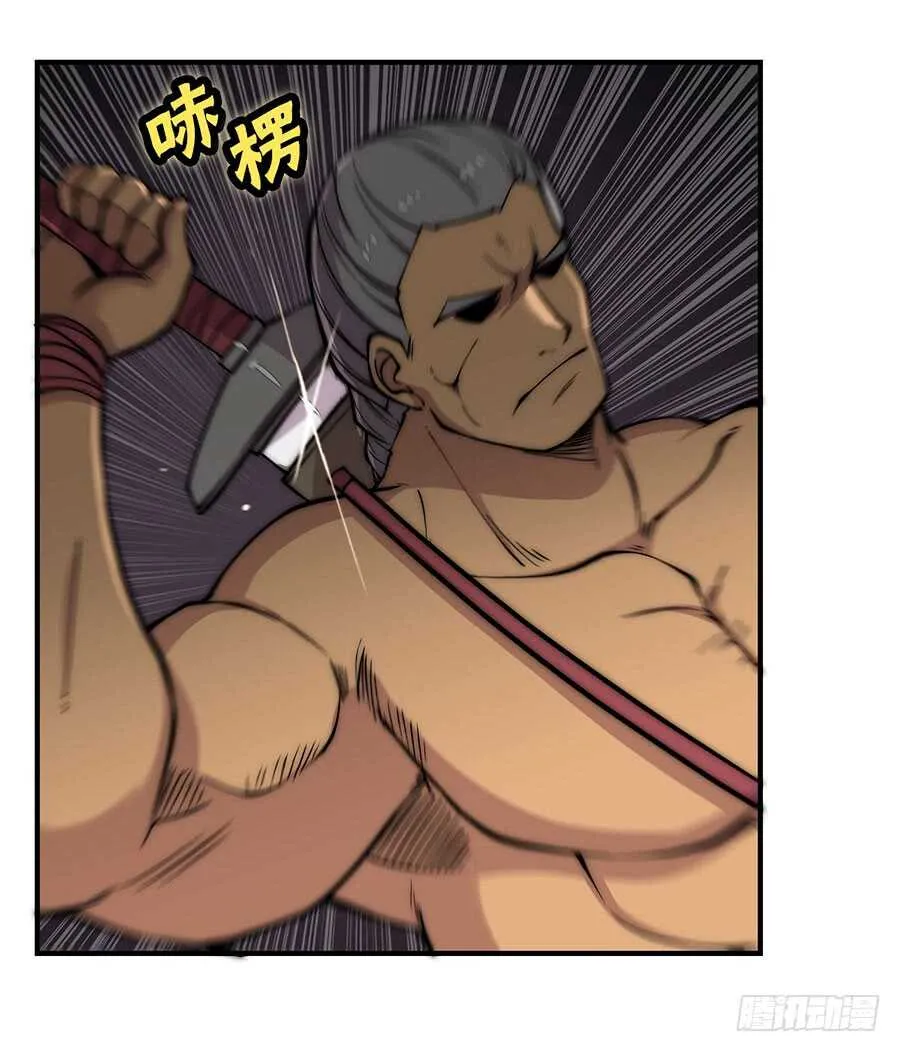 第78回 第28页