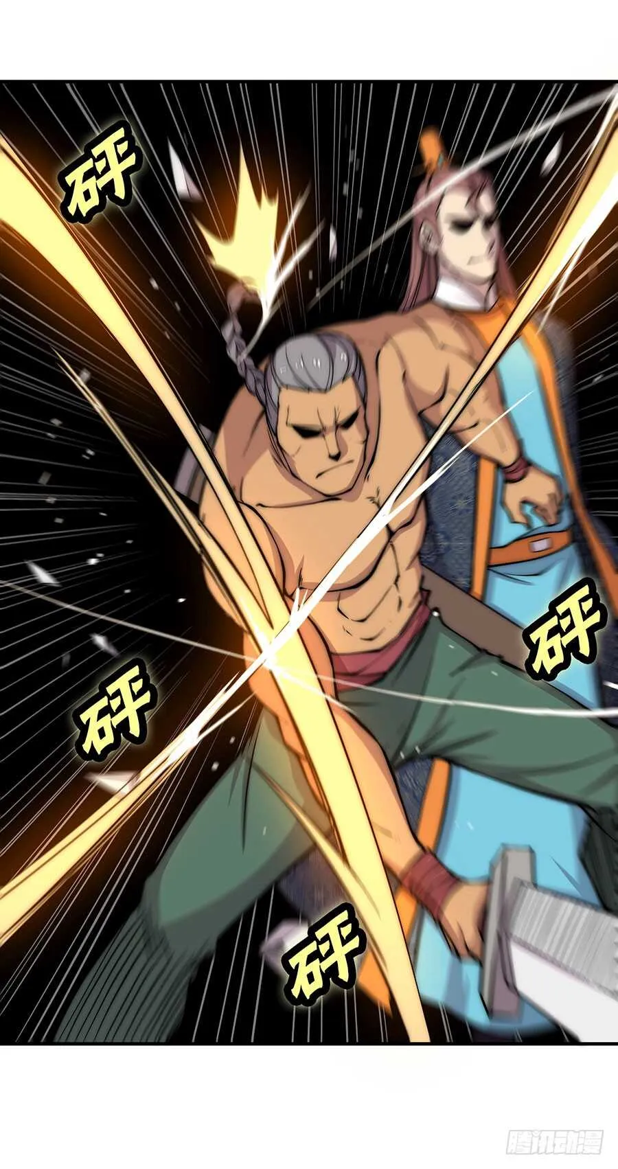 第78回 第29页