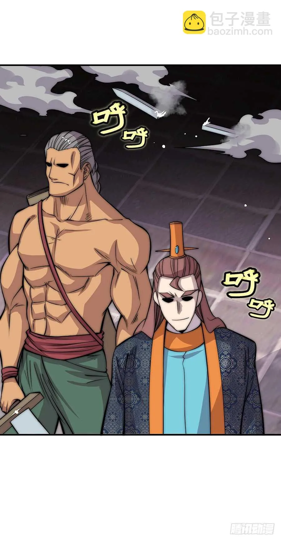 第78回 第32页