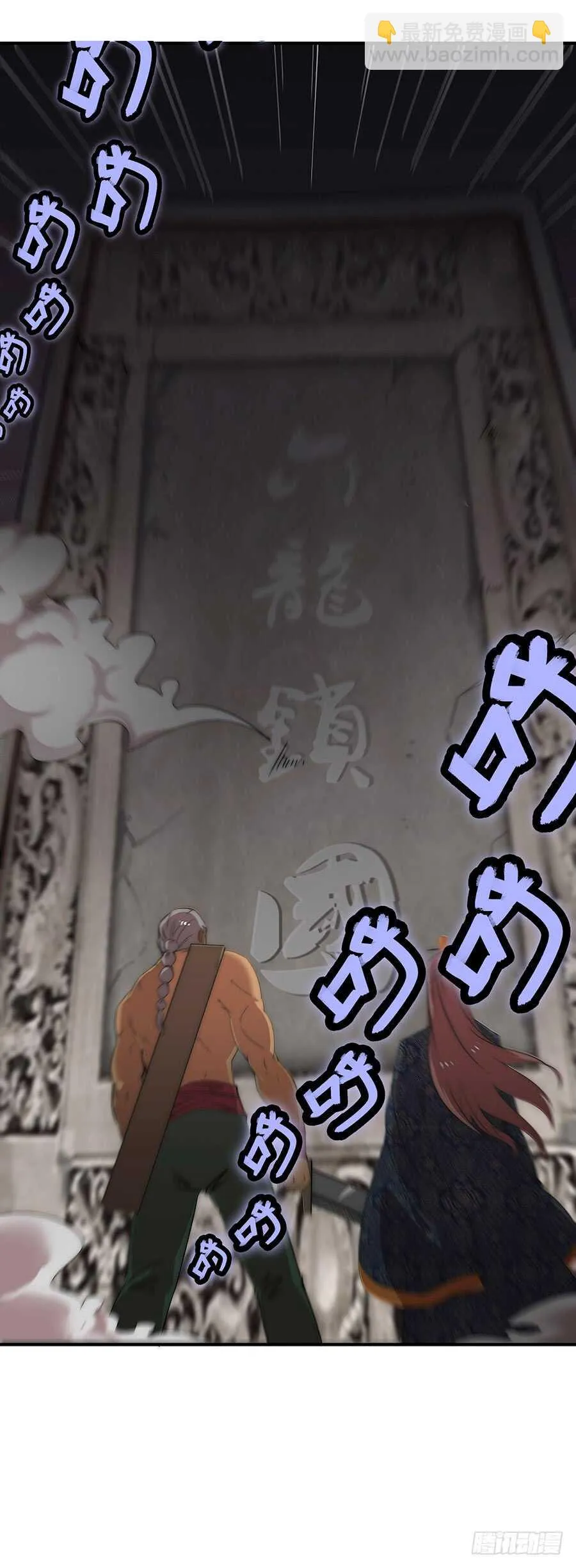 第78回 第34页