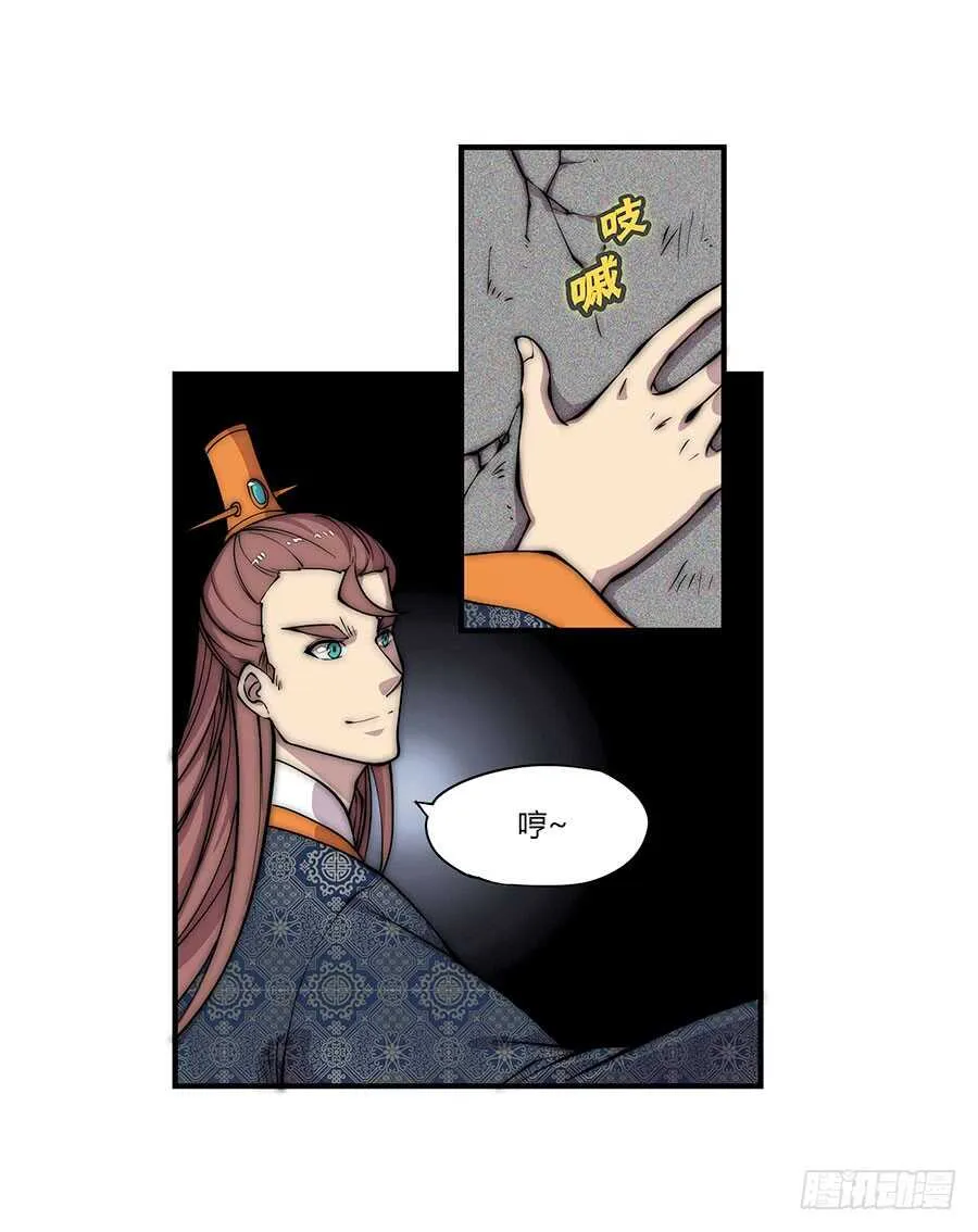 第78回 第35页