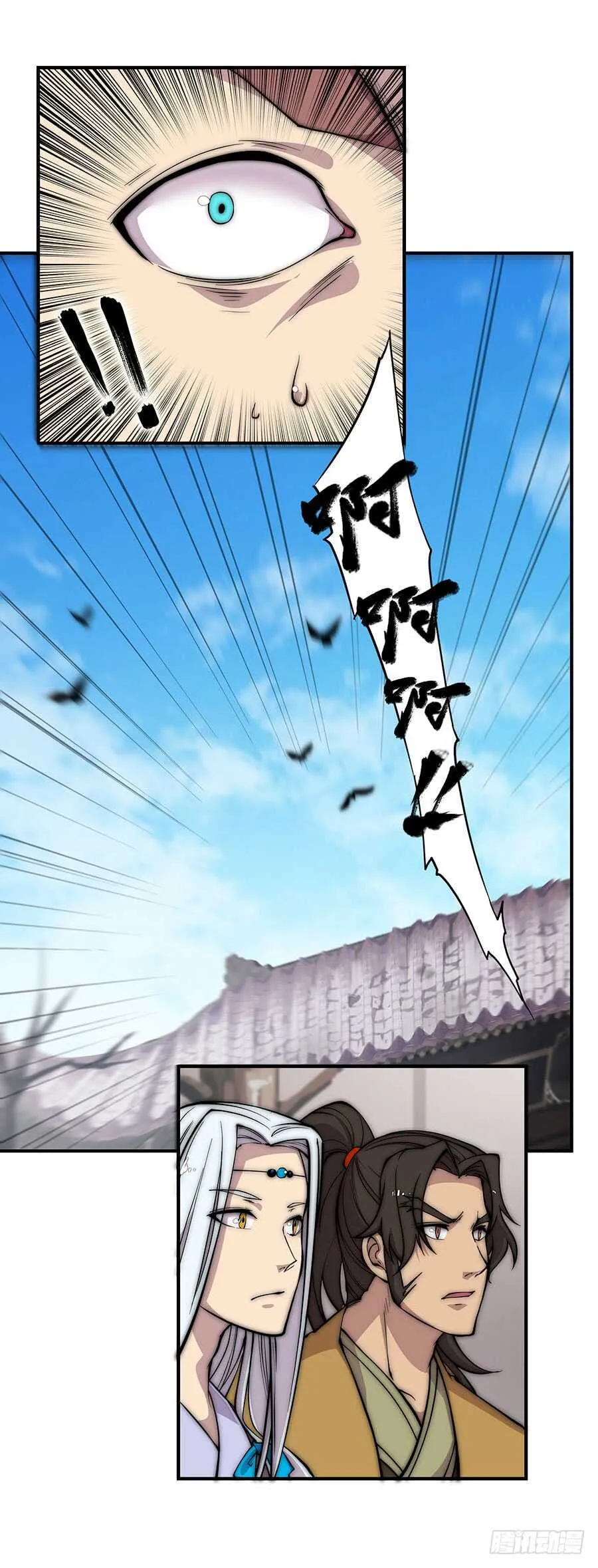 第78回 第36页