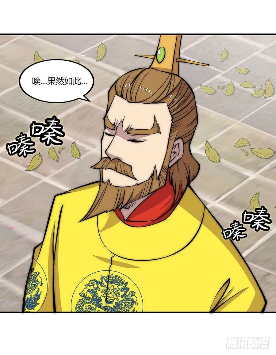 第78回 第37页