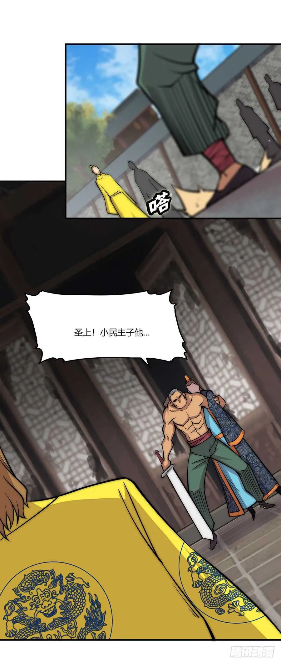 第78回 第38页