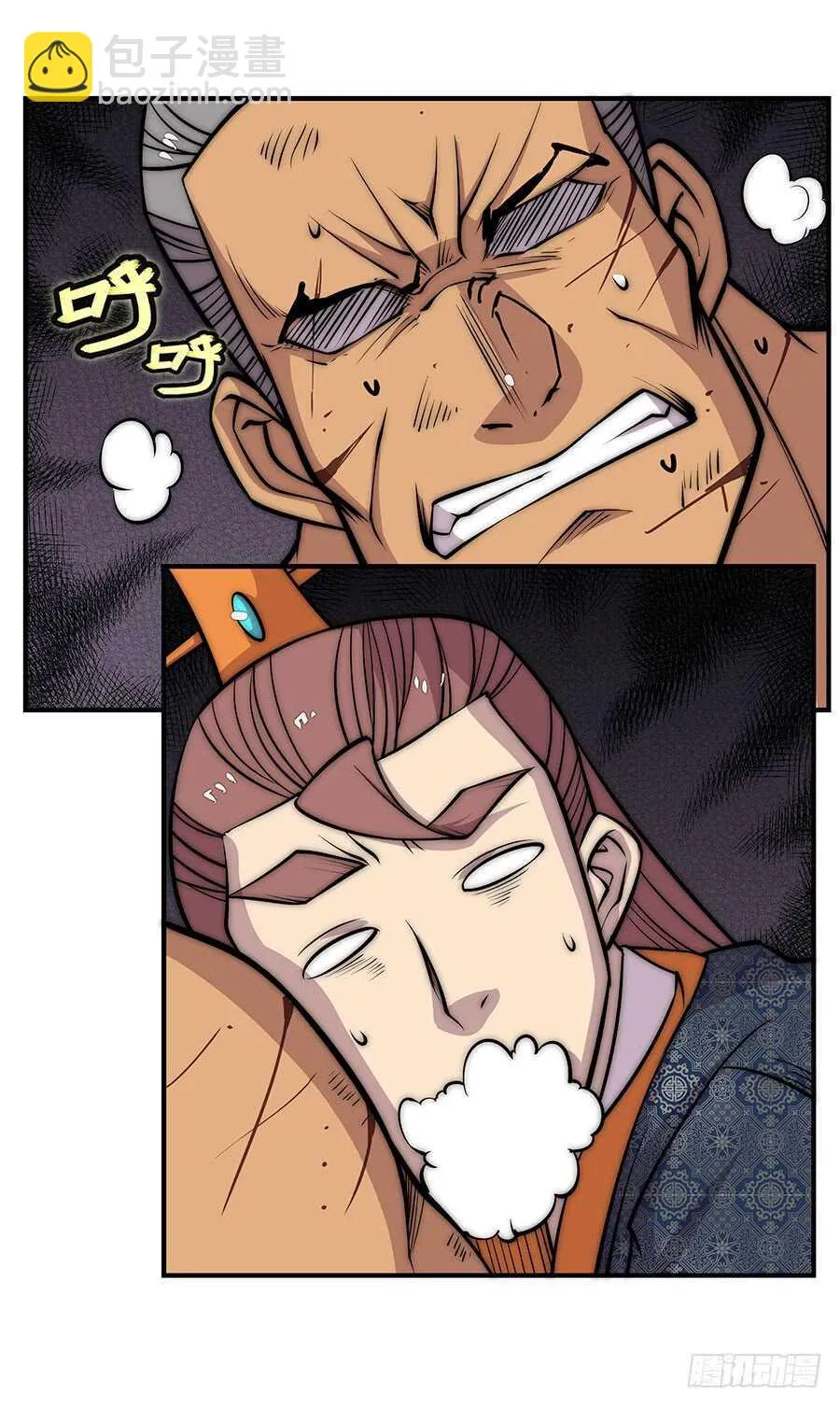 第78回 第39页