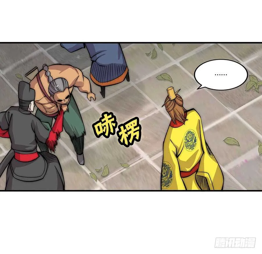 第78回 第41页