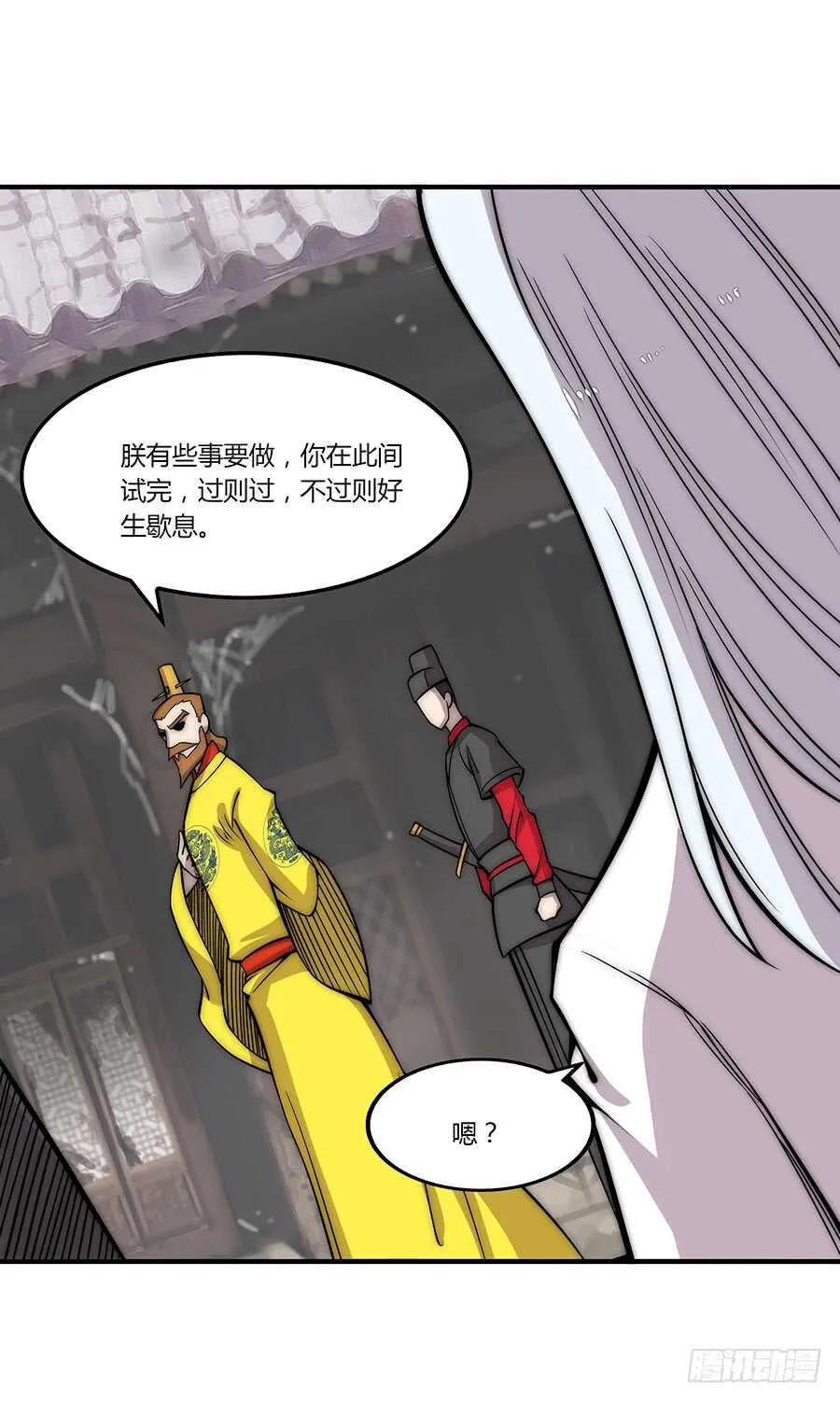 第78回 第42页