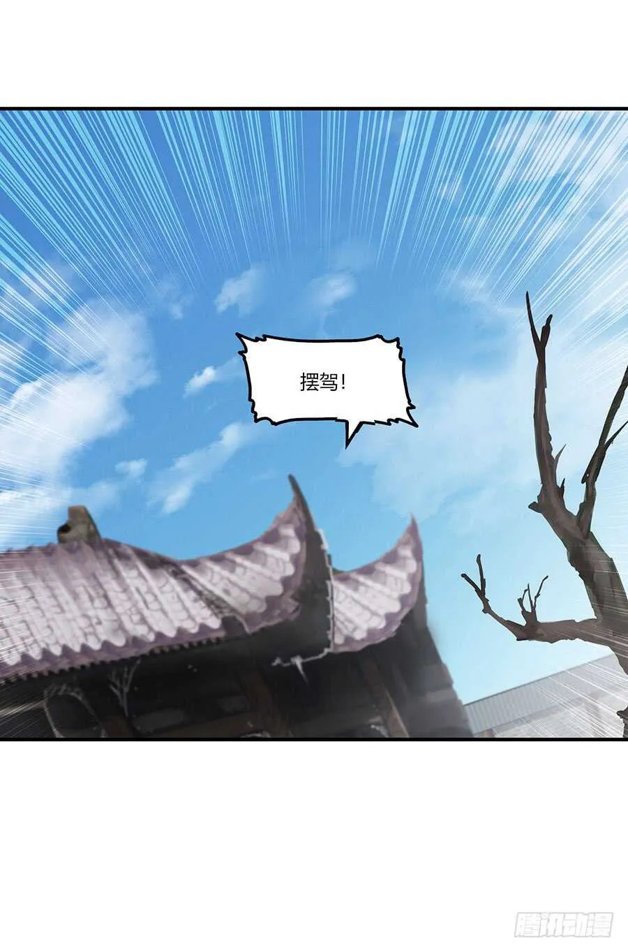 第78回 第43页
