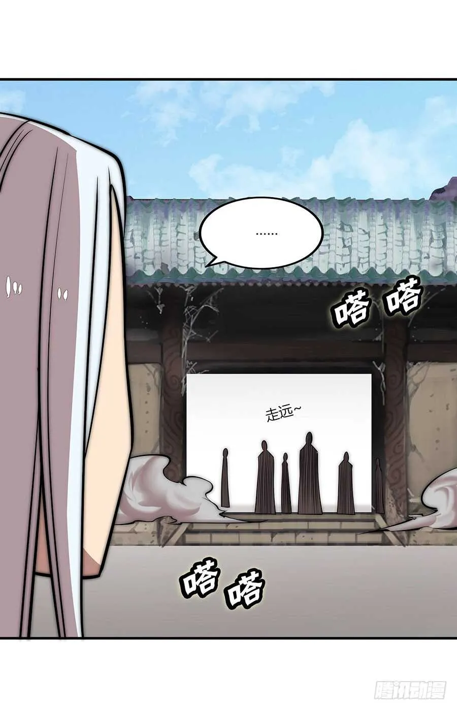 第78回 第44页