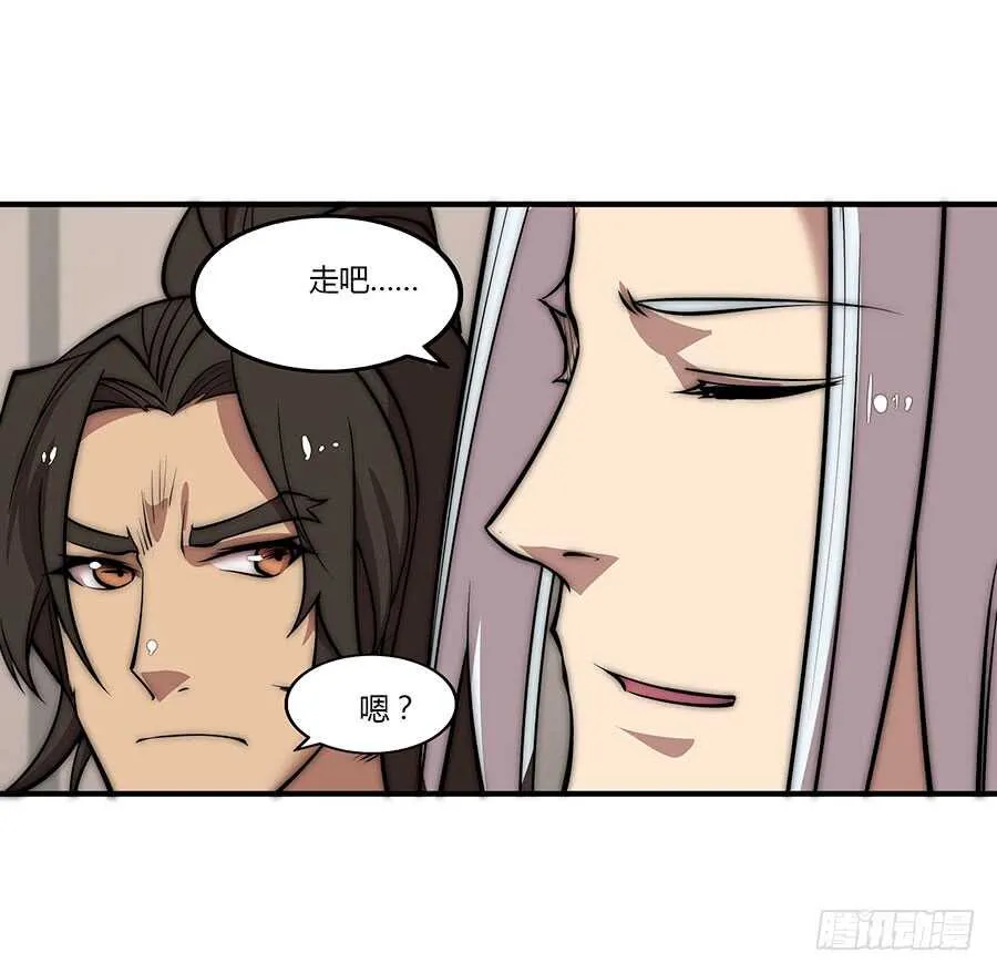 第78回 第46页