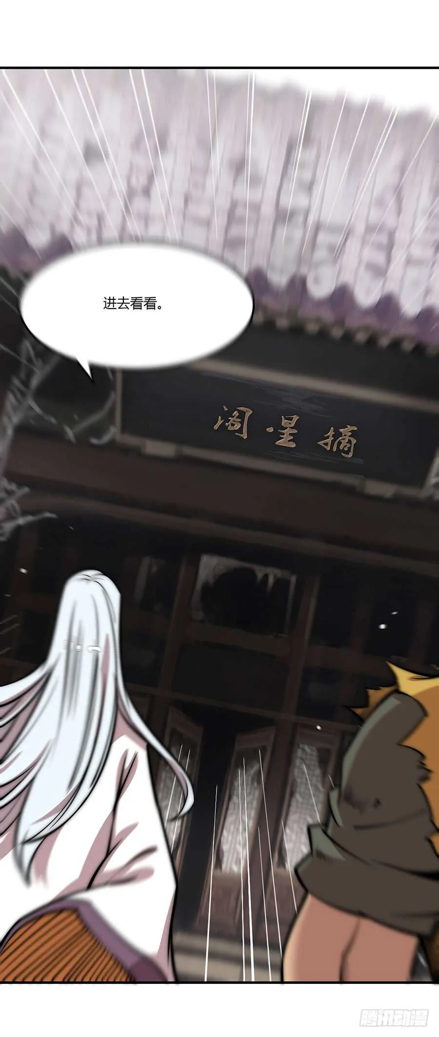 第78回 第47页