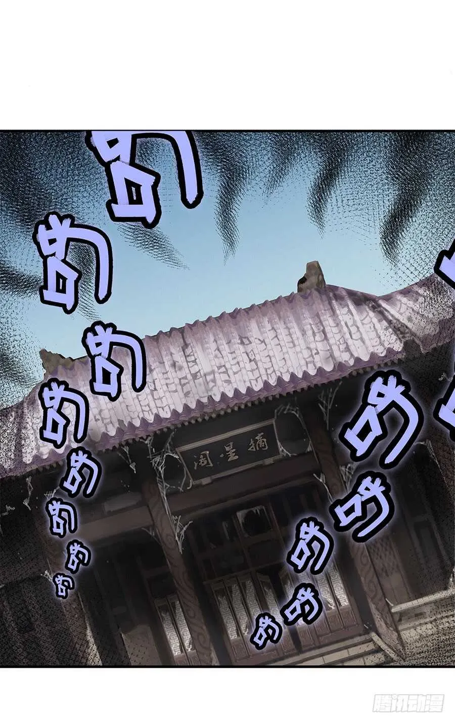 第79回 第2页