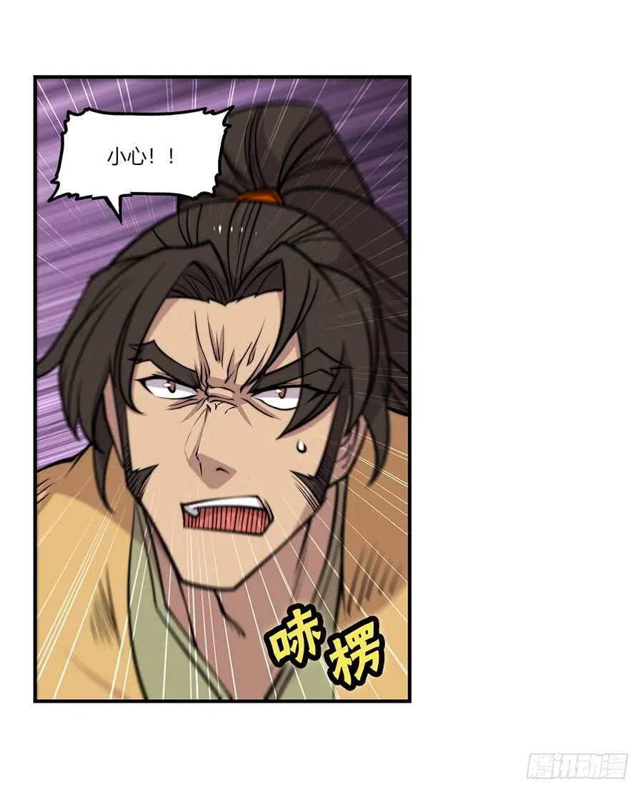 第79回 第7页