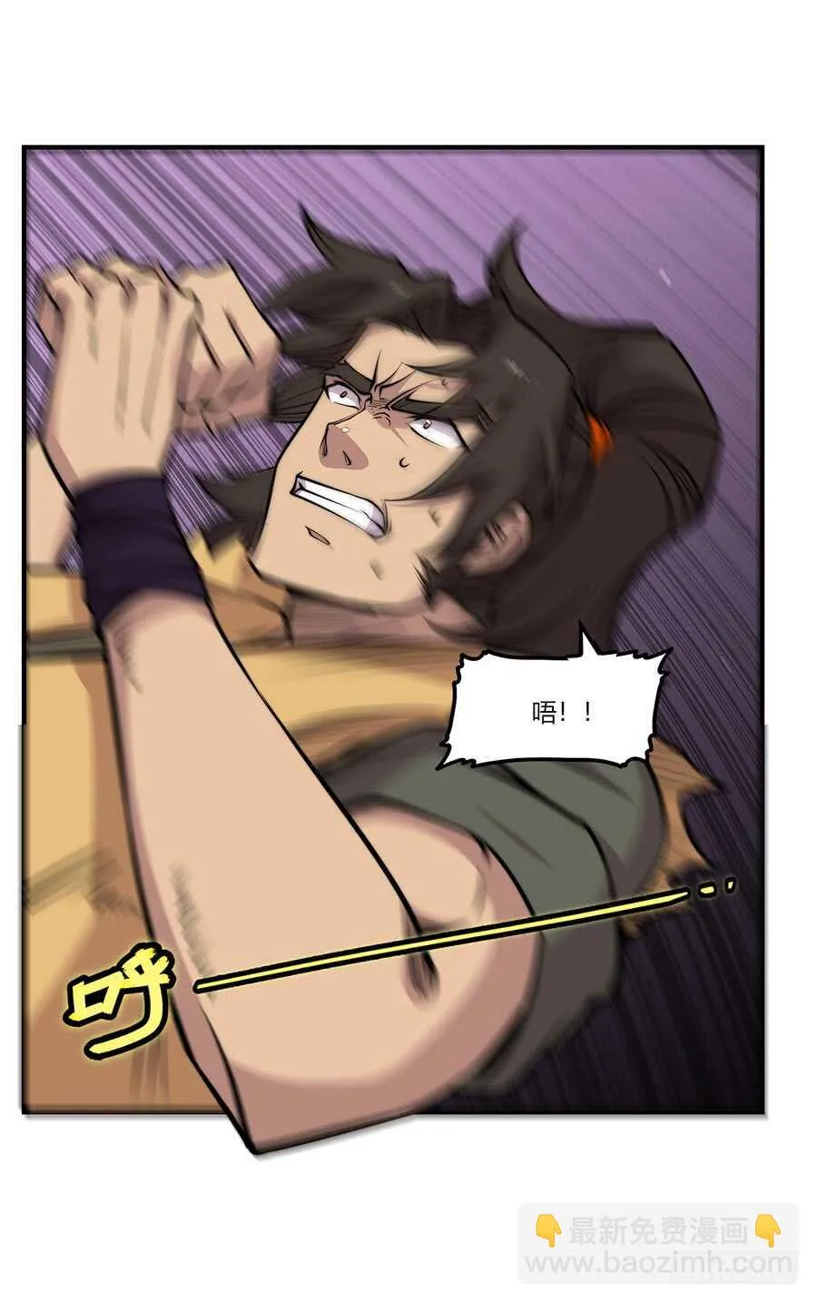 第79回 第9页