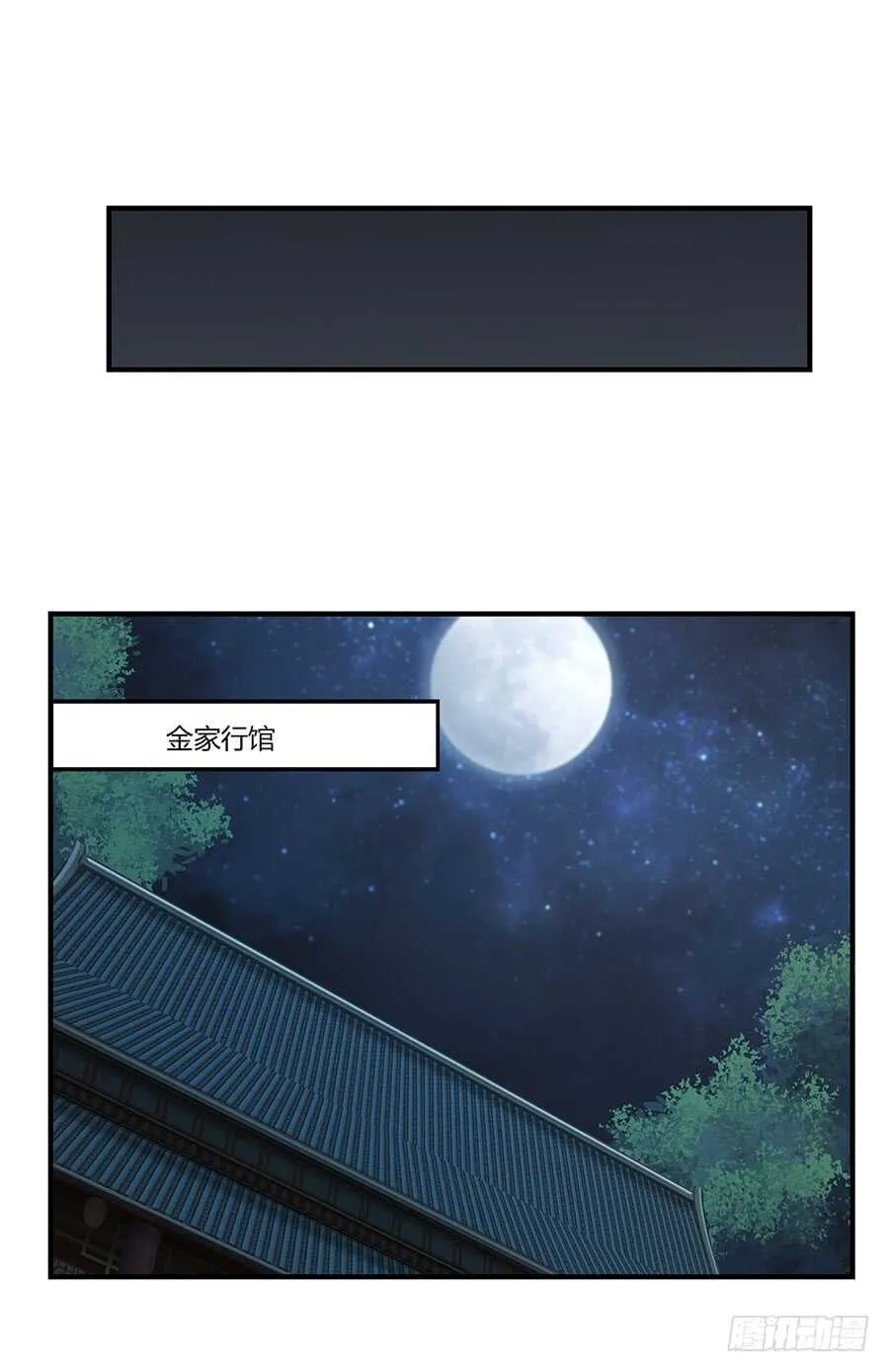 第79回 第20页
