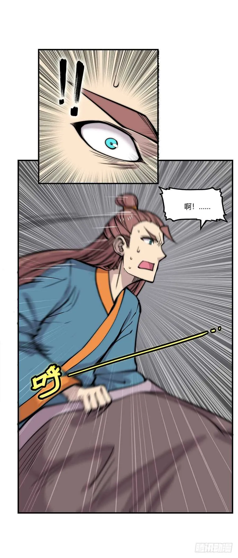 第79回 第21页