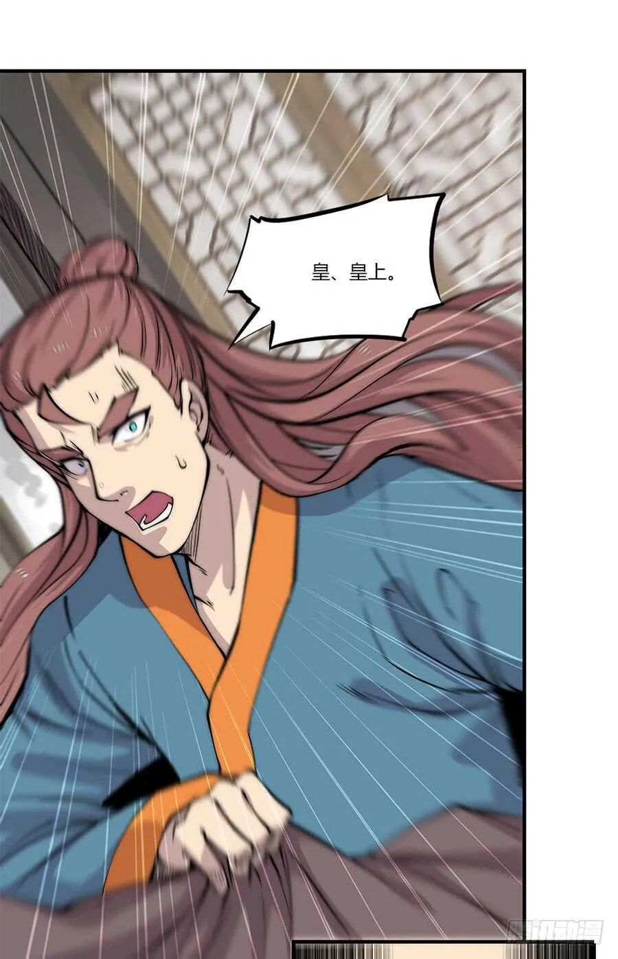 第79回 第24页