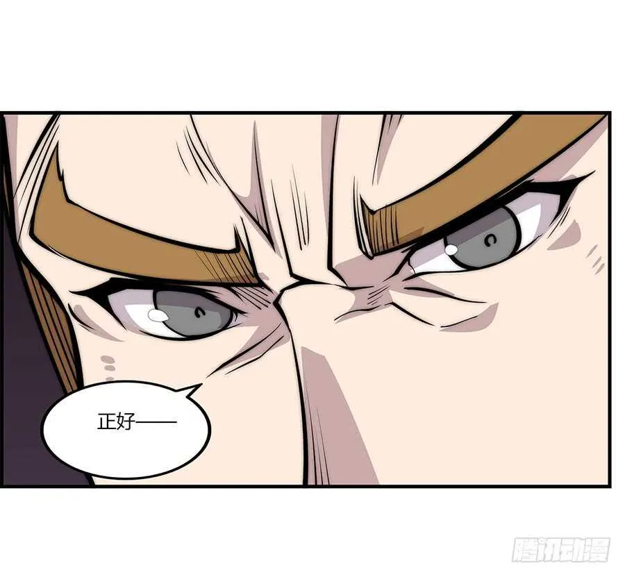 第79回 第27页
