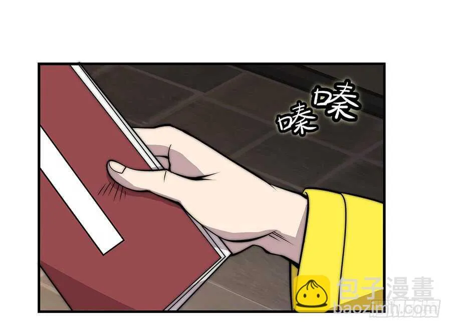 第79回 第30页