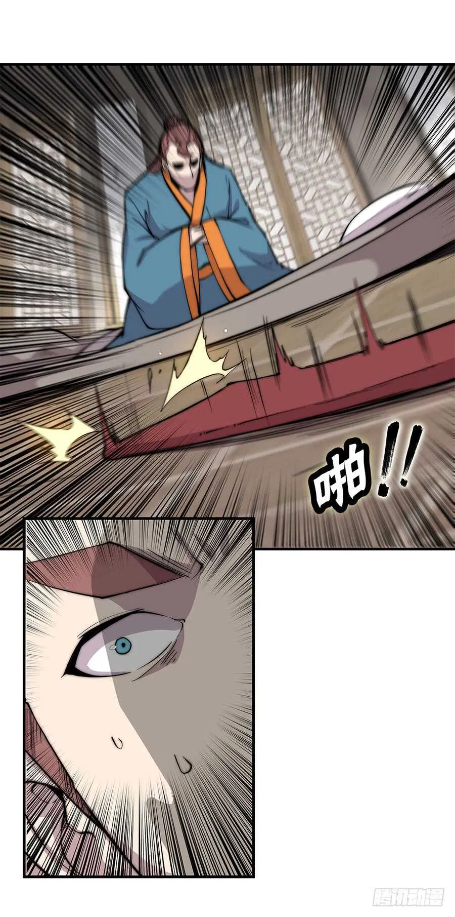 第79回 第35页