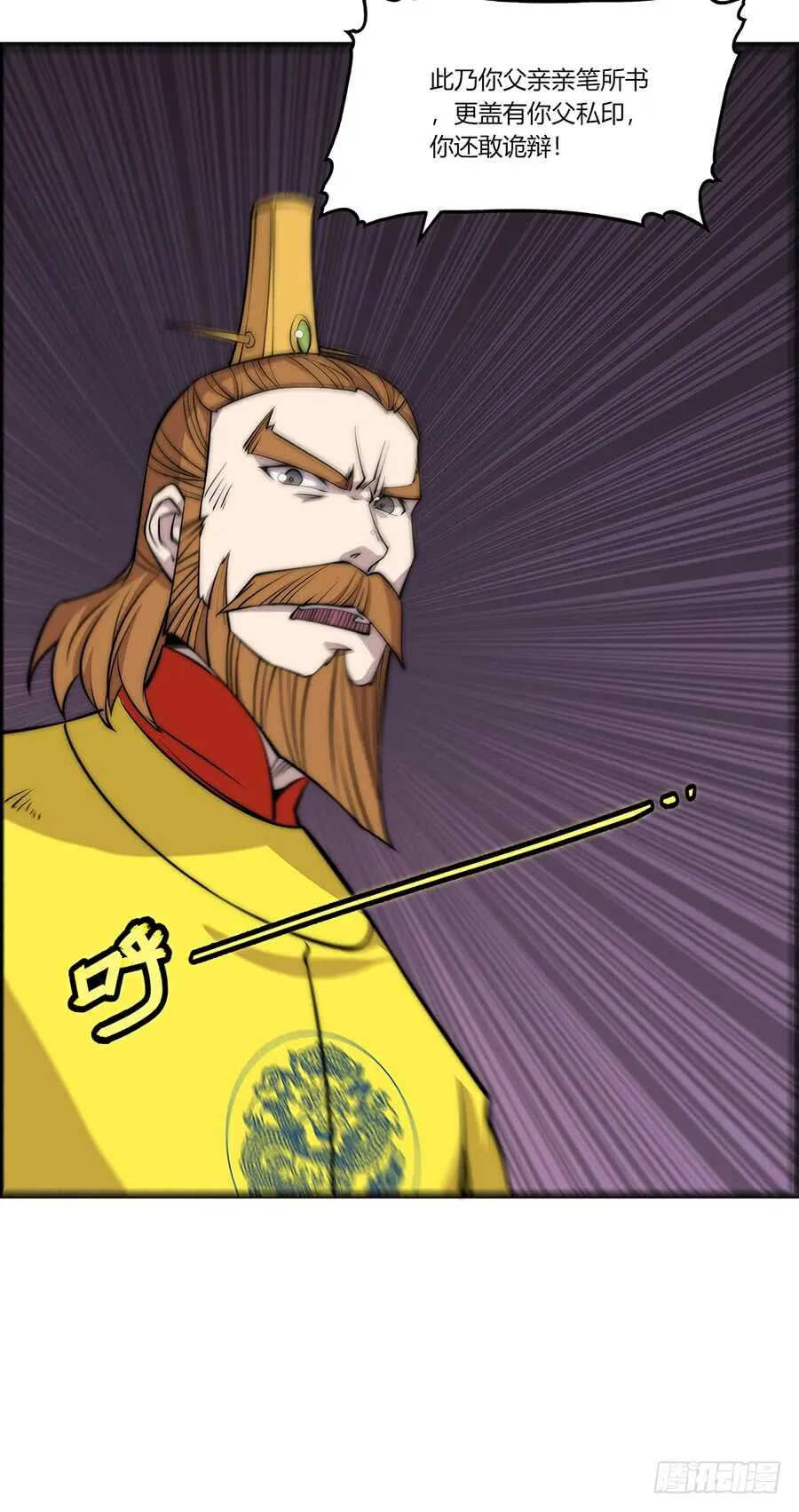 第79回 第39页