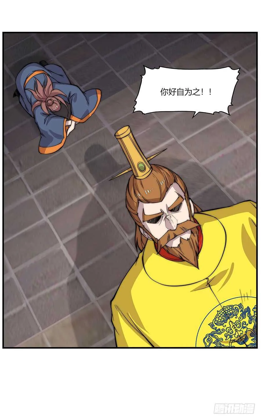第79回 第42页