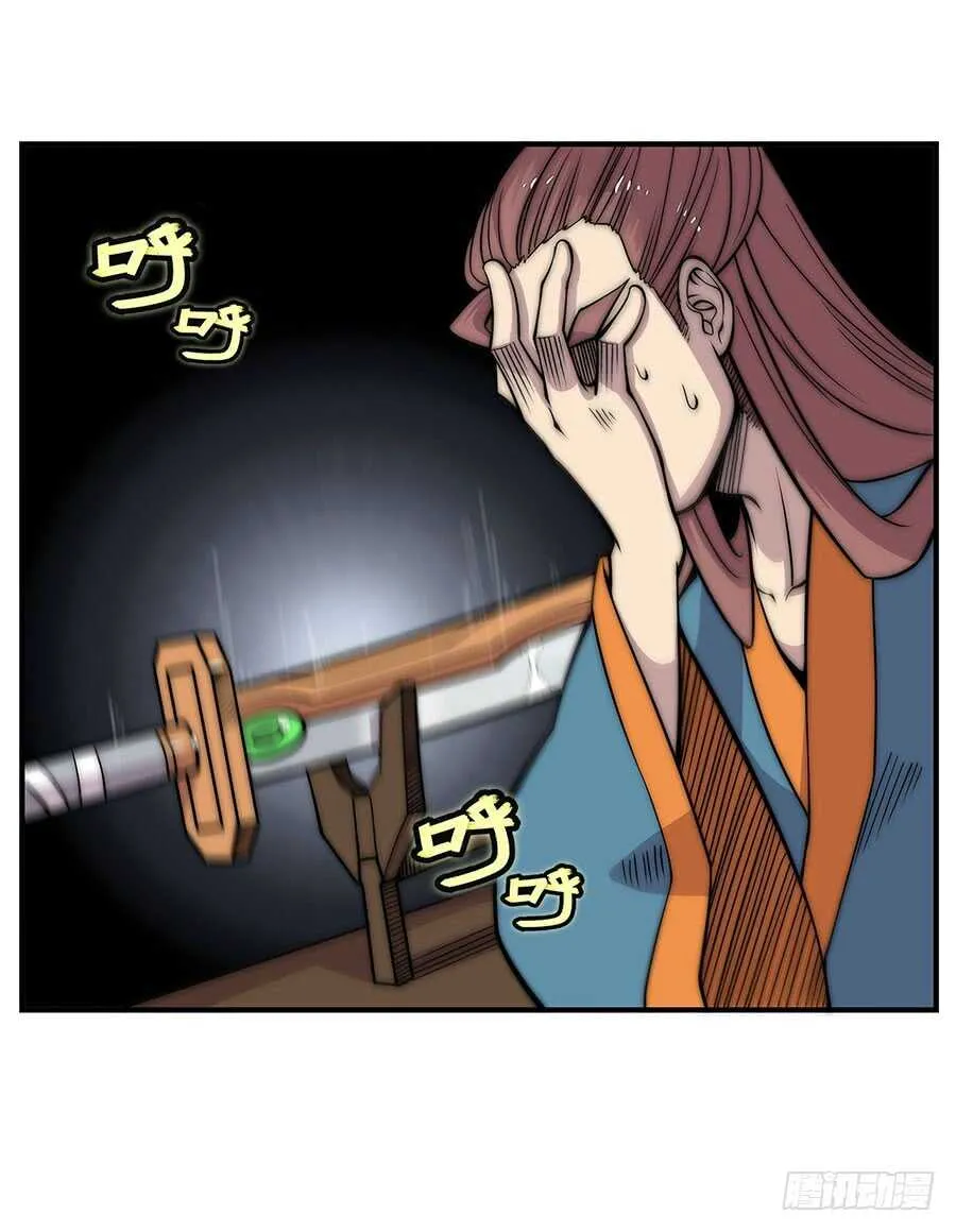 第80回 第10页