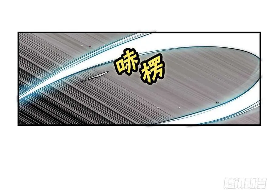 第80回 第12页