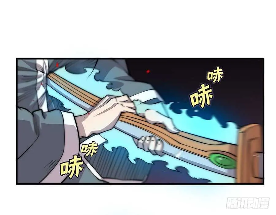 第80回 第14页