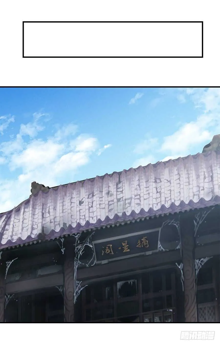 第80回 第18页