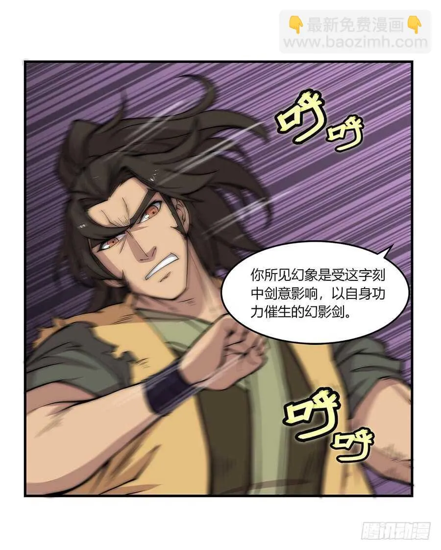 第80回 第22页