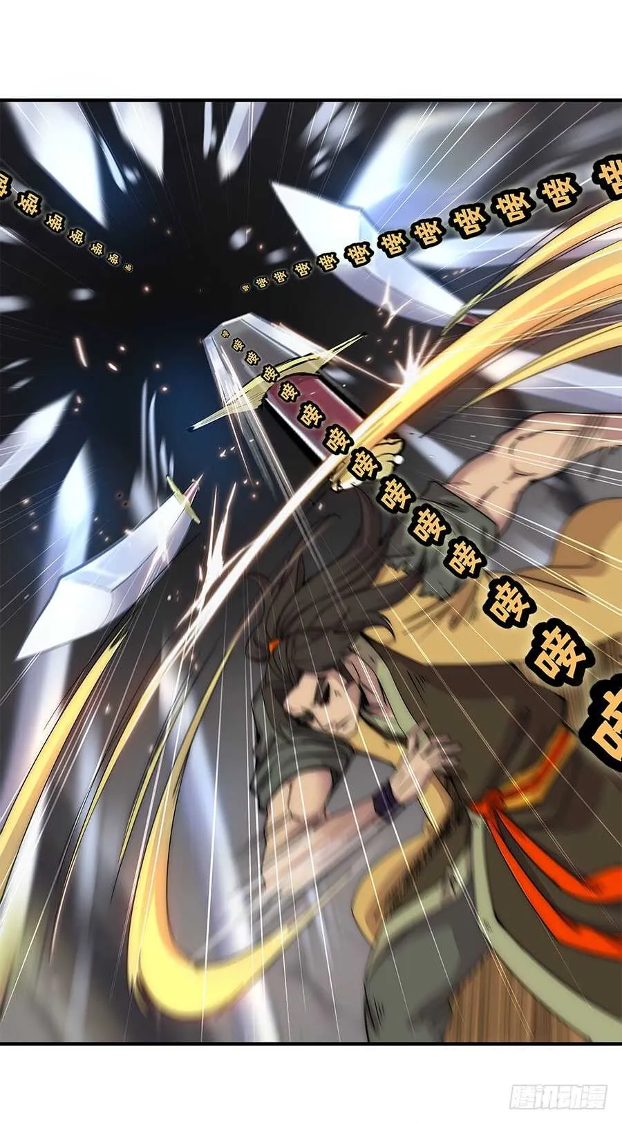 第80回 第25页