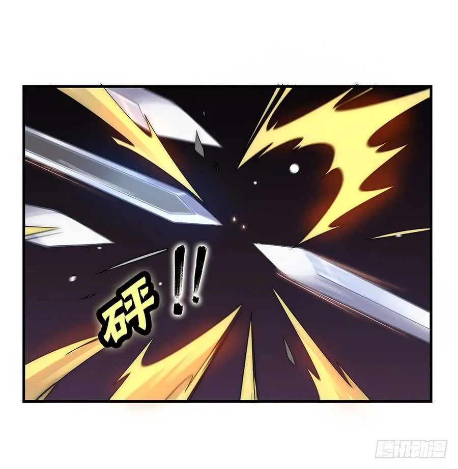 第80回 第26页