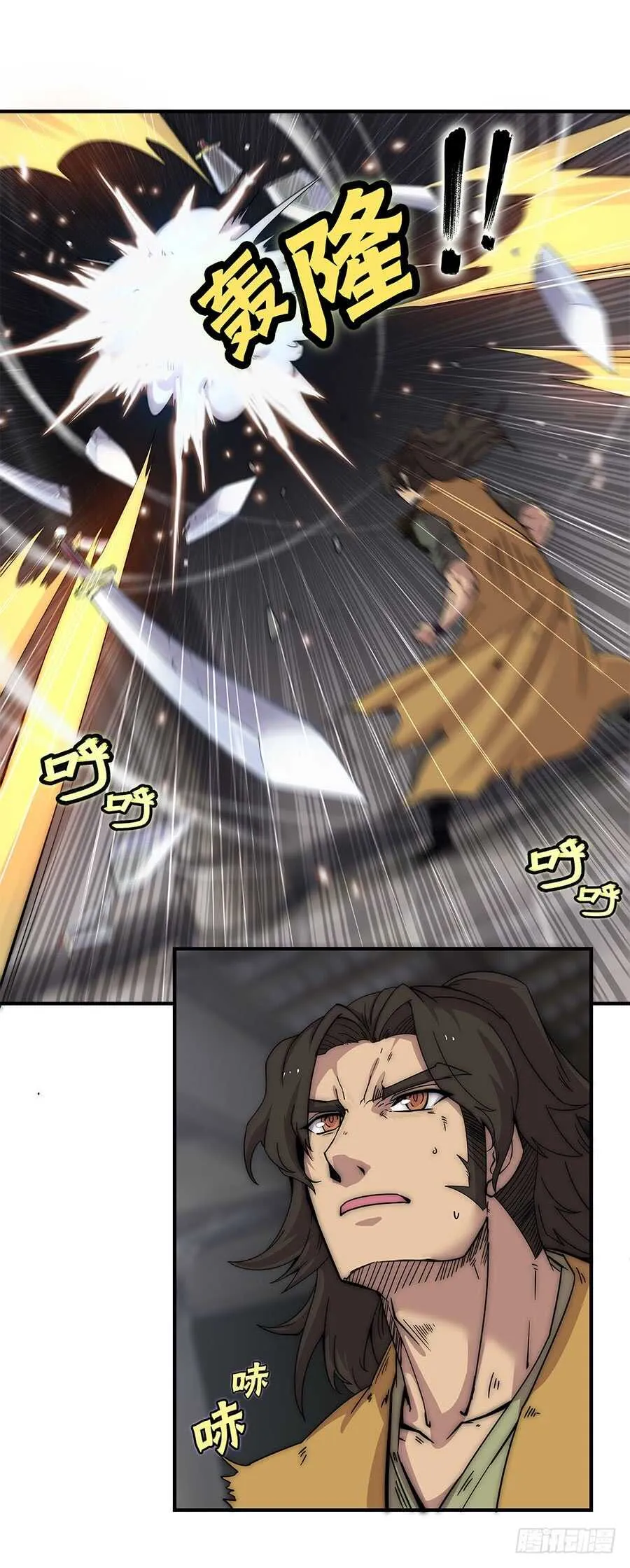 第80回 第27页