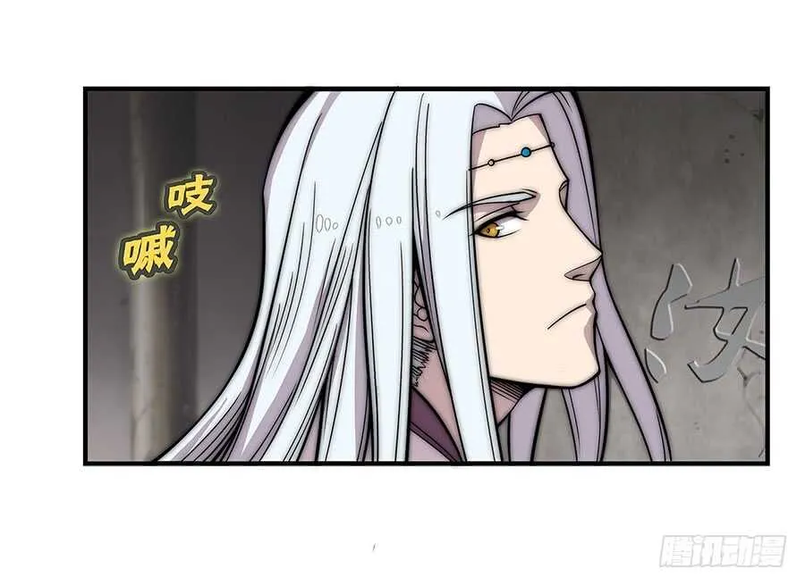第80回 第30页