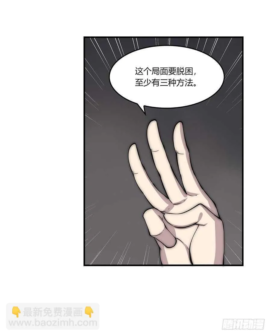 第80回 第34页