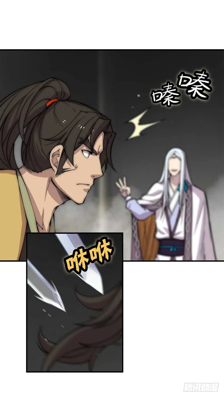 第80回 第35页