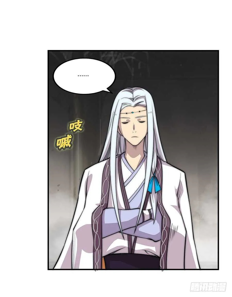 第80回 第37页