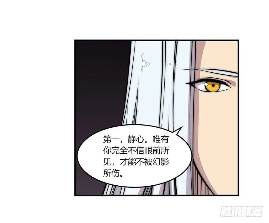 第80回 第38页